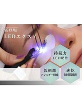 ダイアモンドアイズ コレットマーレ桜木町店(DIAMOND EYES)