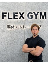 フレックスジム 中目黒店(FLEX GYM)&nbsp;笈川 勇斗