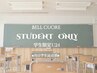 【学割U24】30分まつ毛パーマ+TR2種 ¥2,280