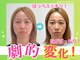 三条かがやき整体院の写真/本格頭蓋骨正と筋膜リリースでたるみやしわを整える！目力アップも期待できるオーダーメイド施術♪
