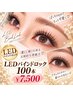 ご新規◆持続NO1【新技術】LEDバインドロック100本 ￥7500
