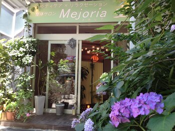 メホリア 西宮北口(Mejoria)/外観