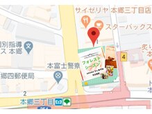 フォレストシーズン 本郷三丁目駅前店(Forest Season)/御来店有難うございます道案内