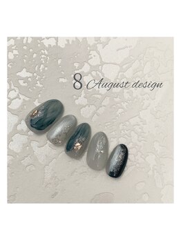 8月定額キャンペーン