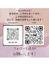 アリュール(ALLURE)/公式 LINE、Instagramです☆