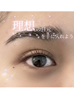 ベリー 静岡鷹匠店(Very)/まつ毛パーマで理想の目元に