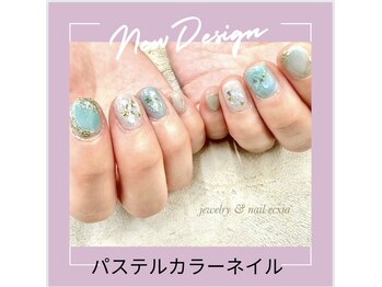 エクシア(ecxia)/パステルカラーネイル