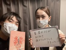 ヴィオーデ 池袋店/小顔と骨盤調整でもっとキレイに