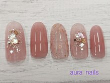 アウラネイルズ(aura nails)/☆ベーシックデザイン￥7800