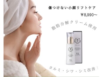 マザーリーフ(Mother Leaf)