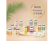 ラテ(Latte)の雰囲気（韓国産生美容液導入★お肌の悩みに合わせて選べます♪）