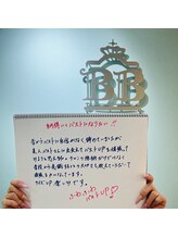 美人バスト 川崎店/【バストアップ】川崎店お客様♪