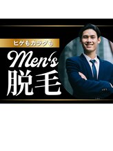 リムプラス 富田店(Rim+)/髭脱毛