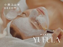 ユフラ