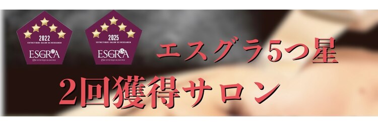 エスティ 梅田店のサロンヘッダー