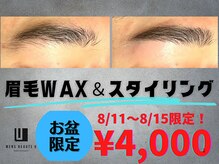 ユー(U)