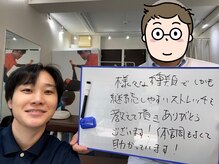 ストレチックス 東十条店/お客様の【感動・感謝の声！】