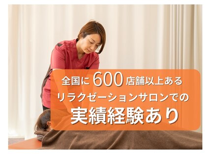 ひかり 整体院の写真