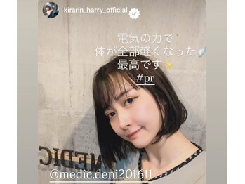 メディック(MEDIC)/白雪りらさん