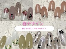 ルミエールサント(lumiere sainte)