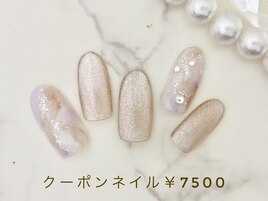 定額￥7500 新規様・当店オフ込