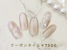 定額￥7500 新規様・当店オフ込