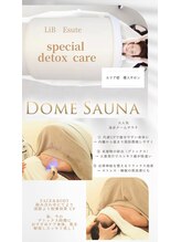 リブ 三軒茶屋(LiB)/エリア初！爆汗遠赤ドームサウナ