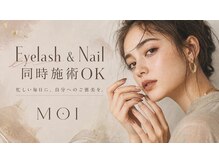 モイ(MOI)