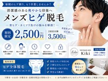 キキ(kiki)の雰囲気（清潔感★痛みが少ない^ ^）
