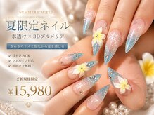ウエスト コースト ネイルサロン(West coast Nailsalon)
