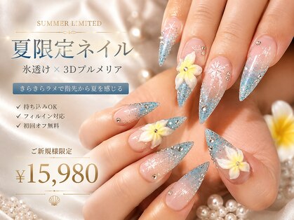 ウエスト コースト ネイルサロン(West coast Nailsalon)の写真