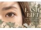 リコット バイ カシータ(Recot by casita)の写真