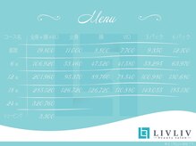 リブリブ(LIVLIV)/【脱毛業界革命】明朗会計時代！