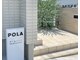 ポーラ mignon店(POLA)の写真