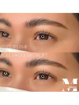 ミウム(mieum)/パリエク120本＋HBL