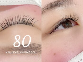 ネイルアンドアイラッシュ ラグドール 松田店/C0.15 80本
