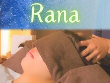 うたたね処 ラナ(Rana)