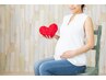 【新しい命の誕生に向けて】妊婦さんマタニティコース　60分　5800円→4800円