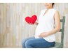 【新しい命の誕生に向けて】妊婦さんマタニティの為のよもぎ蒸し　60分4800円