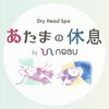 あたまの休息 by unneau つつじヶ丘店のお店ロゴ