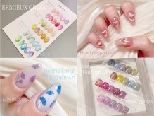 エルミュー(ERMIEUX)