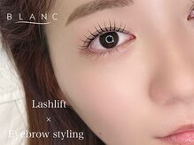 ブラン 成田店(Blanc)/眉毛スタイリング/アイブロウ