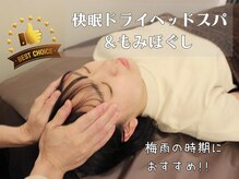 天空の手もみ