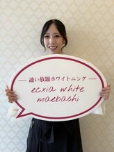 エクシアホワイトニング 前橋店&nbsp;rinka 