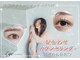 アイアヴァンス あべのルシアス店(Eye AVANCE)の写真