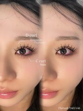 ライル(RILE)/上下Flatlash