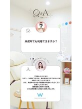 ホワイトニングショップ 阪急伊丹店/必ずお読みください