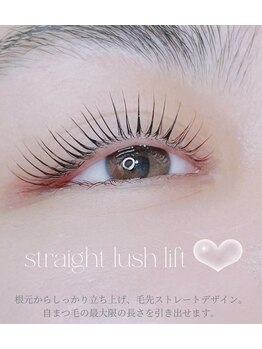 ウィズティ うるま市屋慶名店(with.T)/うるま市まつ毛パーマ