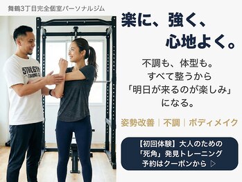 ファイブツールジム 福岡赤坂 大濠公園(5toolgym)