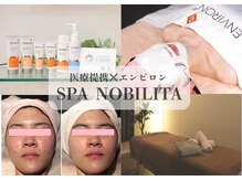 スパノビリタ 福井店